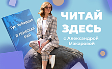 "Мы хотели показать связь разных миров". Омские художники - о своём творчестве, "оставленном" в Екатеринбурге