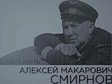 «Будем жить»: на «Ленфильме» увековечили память советского актера Алексея Смирнова
