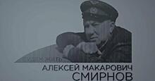 «Будем жить»: на «Ленфильме» увековечили память советского актера Алексея Смирнова