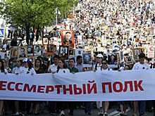 Шествие «Бессмертного полка» в России могут провести 24 июня