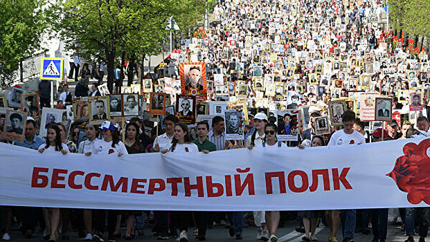 "Бессмертный полк" предложили провести онлайн