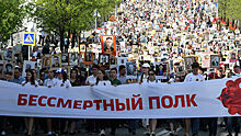 Шествие «Бессмертного полка» в России могут провести 24 июня