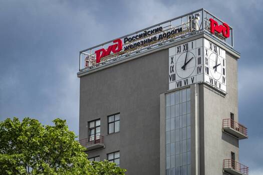 РЖД признали работу в убыток