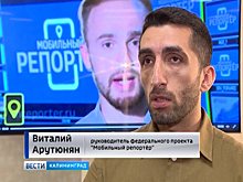 Итоги конкурса «Мобильный репортёр года — 2017» подведут уже сегодня