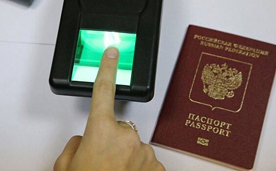 Переход на электронные паспорта отложили