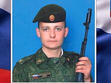 В ходе СВО погиб доброволец из Курской области Михаил Брынцев