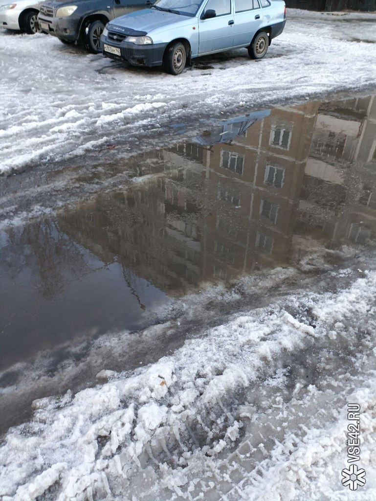 Проезд к поликлинике превратился в «реку» в Новокузнецке