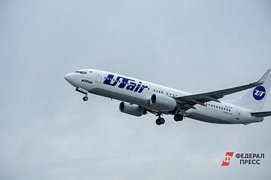 Росавиация заставит Utair вернуть в казну 4,6 млрд рублей
