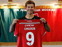 Бесславное прощание с Европой: кто был худшим игроком «Локомотива» в матче против «Марселя»