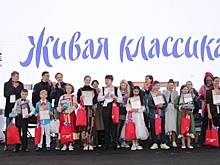 На книжном фестивале прошел суперфинал юных чтецов "Живая классика"