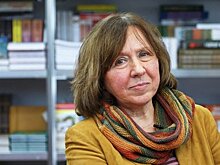 Светлана Алексиевич выступит в Москве 10 июня