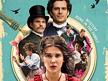 Это элементарно: у фильма «Энола Холмс» появится сиквел