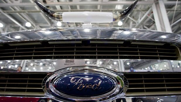Ford закончил год с рекордом