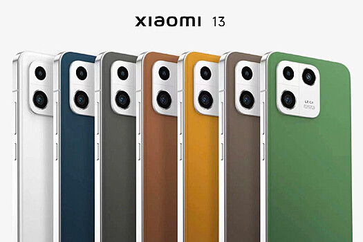 Раскрыты подробные характеристики смартфонов Xiaomi 13 и 13 Pro