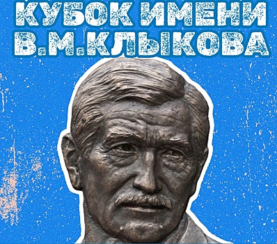 В Курске стартует турнир по футболу памяти скульптора Клыкова