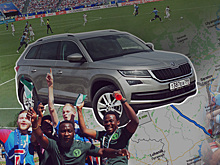 На футбол на Skoda Kodiaq