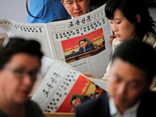 Южная Корея намерена разрешить согражданам читать северокорейские газеты