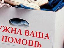 Незрячему железногорцу нужна помощь