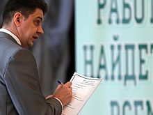 Глобализация формирует бесполезный класс