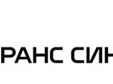 «ТРАНС СИНЕРГИЯ» — один из ведущих игроков рынка транспортной логистики досрочно закрыл инвестиционную программу по увеличению контейнерного парка на 2022 год