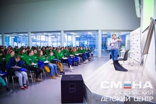 В «Смене» проходит всероссийский образовательный проект «Город знаний»