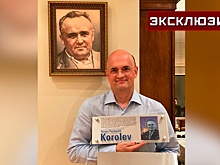 Внук Королева рассказал об «очень впечатляющих» экспонатах на заводе SpaceX Маска