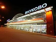 Аэропорт Внуково с начала года обслужил в 1,5 раза больше пассажиров, чем в первой половине 2016-го