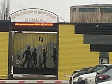 Компания «Ника-Петротэк» лишилась контракта с «Роснефтью» на 60 млрд рублей