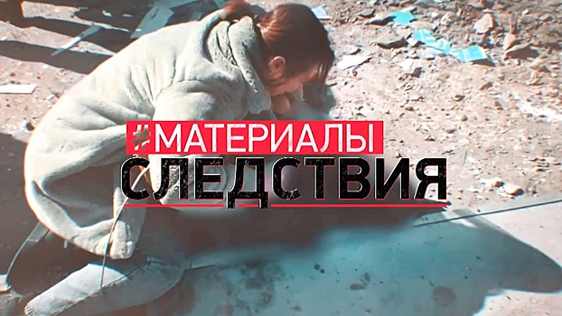 #Материалы следствия: как «айдаровцы»* 8 лет пытали и убивали мирных жителей ЛНР