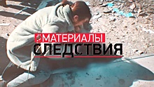 #Материалы следствия: как «айдаровцы»* 8 лет пытали и убивали мирных жителей ЛНР