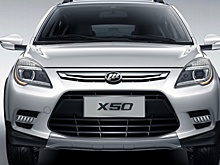 Lifan X50 - неплохой автомобиль для себя