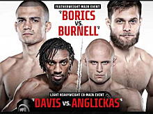 Прямая трансляция Bellator 276. Смотреть онлайн