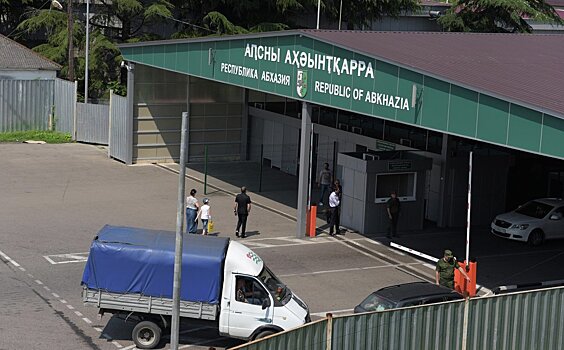 Понятия "коммерческий" и "некоммерческий" груз определил Кабин Абхазии