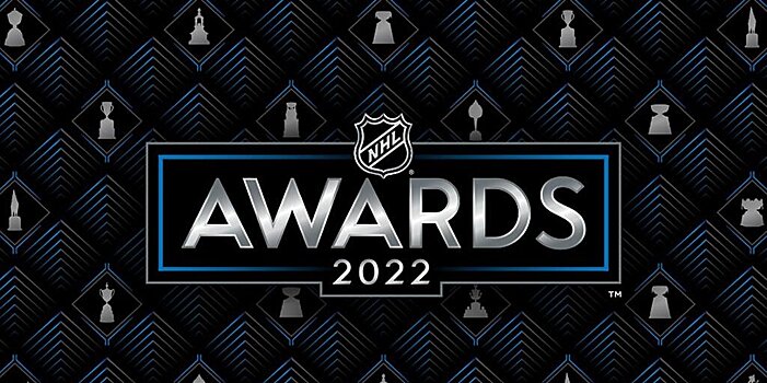 НХЛ начнет объявлять имена номинантов на индивидуальные призы 9 мая