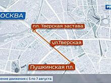 Благоустройство в столице: какие улицы закроют в выходные