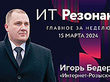 Мошенники притворились врачами, ИИ как оружие массового поражения, взлом госсайтов приравняют к терроризму