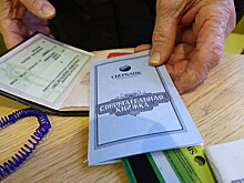 У россиян отбирают сберкнижки