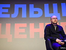 Писатель Алексей Иванов выступил против законопроекта о запрете использования иностранных слов