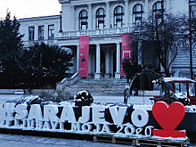 Посол РФ в БиГ: 2020-й год пройдет под знаком 75-летия Победы