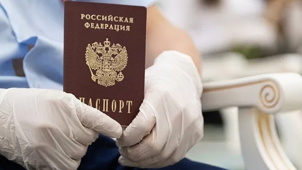 В Донбассе начали массово получать российские паспорта