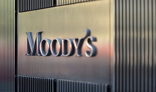 Moody's прогнозирует стабильность российских банков