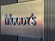 Moody's прогнозирует стабильность российских банков