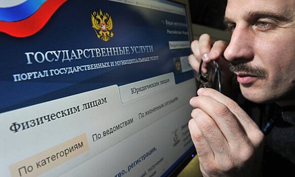 Россиян будут уведомлять о задолженностях по sms