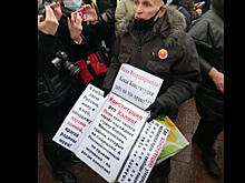 «Конституция это Халва!»: Фоторепортаж с протестов в Москве и Санкт-Петербурге