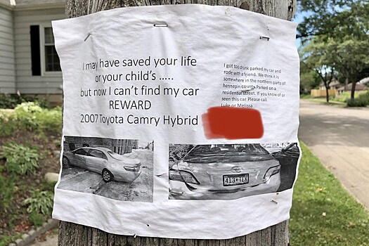Американец разыскивает Toyota Camry. Он выпил и забыл место парковки