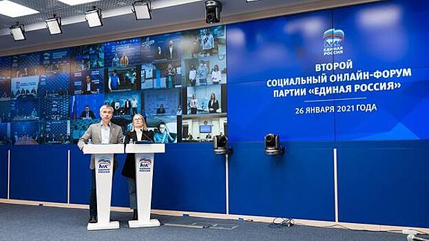 Волонтеры из Челябинска поучаствовали в онлайн-форуме единороссов
