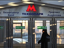 Открылась станция метро "Технопарк"