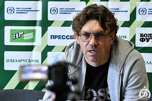 Болельщики минского «Динамо» требуют отставки Пилипчука