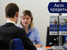 Россиянам стали реже одобрять кредиты на автомобили