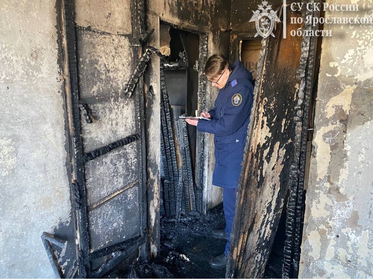 Три человека погибли при пожаре в Ярославле